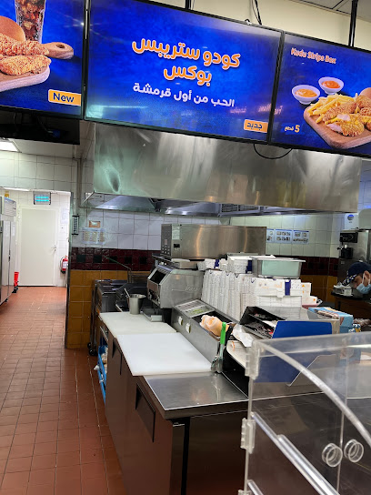 Kudu - Najran Royal Center - كودو - Saudi Arabia|Najran 66258|Alathaybah Ash Shamaliyyah Agricultural Subdivision|طريق الملك عبدالعزيز،مخطط الاثايبة الشمالية الزراعي