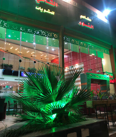 Noor Al Shami Restaurant - Al Madinah Al Munawwarah - +966 14 848 0666