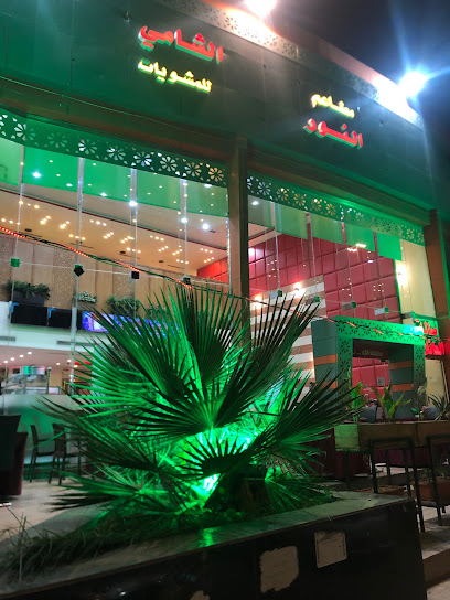 Noor Al Shami Restaurant - Saudi Arabia|Al Madinah Al Munawwarah 42383|Al Hadiqah|3885 King Abdullah Branch Rd