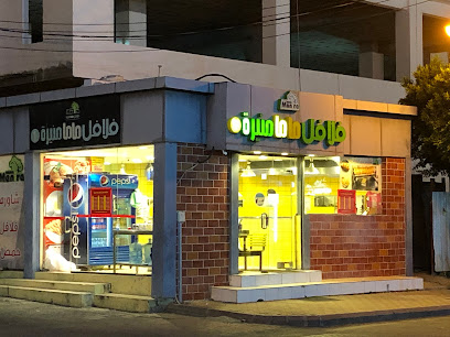 مطعم ماما منيرة - Al Bahah - +966 56 311 2363