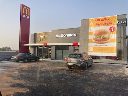 McDonald's - Ad Dilam - +966 800 121 2345