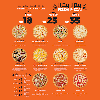 Little Caesars Pizza! Pizza! !ليتل سيزرز بيتزا! بيتزا - Hail - +966 58 010 3227