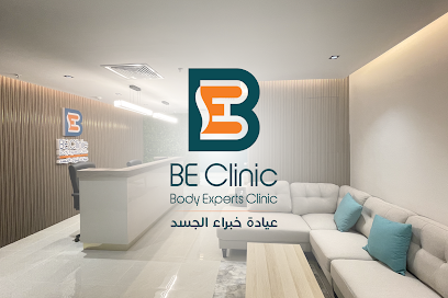 BE Clinic | عيادة خبراء الجسد - Jeddah - +966 56 305 2151