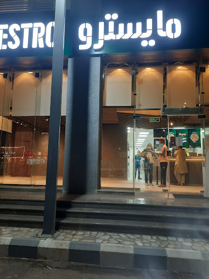 Maestro Pizza - Saudi Arabia|Najran 66252|شارع الحسن بن علي بن أبي طالب