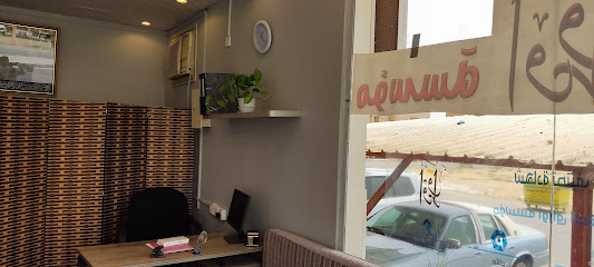 مؤسسة أوراق العقارية - Jazan - +966 50 038 8030