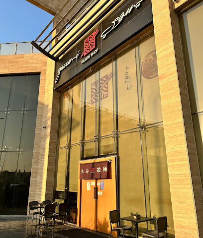 Yasumi Ramen Shop - Dhahran - +966 55 166 4003