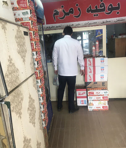 بوفيه زمزم - Al Duwadimi -