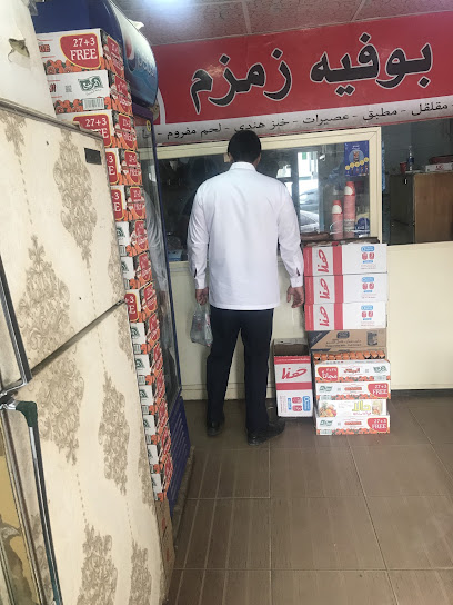 بوفيه زمزم - Saudi Arabia|Al Duwadimi 17452|Al Harmin|7220 King Abdulaziz Rd