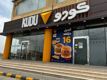 Kudu - Al Marooj - Abha - +966 9200 06999