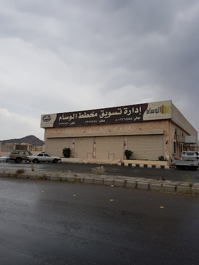 Al Otair - Saudi Arabia|Taif 26711|Akhbab|5821 طريق المؤتمرات