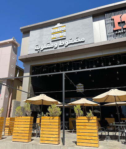 مضغوط و مقلوبة - Najran - +966 50 075 5722