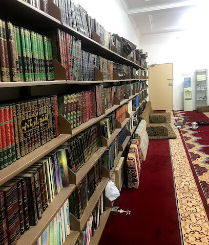 مكتبة الشيخ سعيد بن هليل العمر الوقفية - Hail -