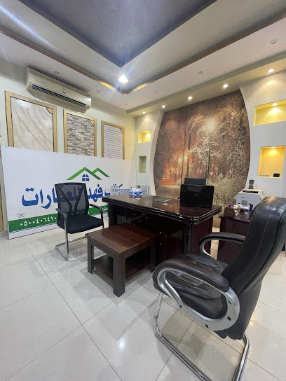 فهد للعقارات - Al Khabra 52713،
