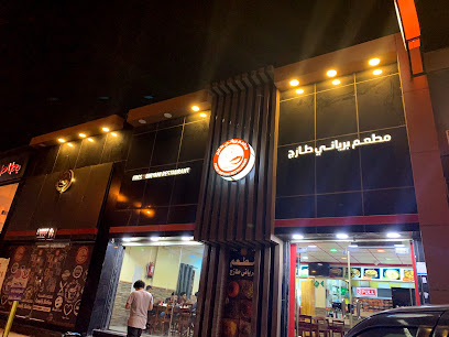 مطعم برياني طازج للاكلات الهندية - Jazan - +966 55 763 6787