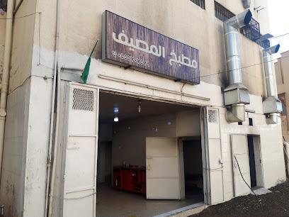 Almasseef Kitchen. - Alhada - +966 50 863 7710