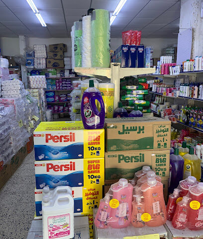 بيت البلاستيك - Hafar Al Batin -