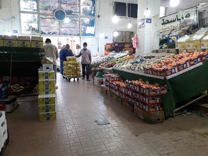 Fruit & Vegetable Market - Tabuk - +966 53 200 4343