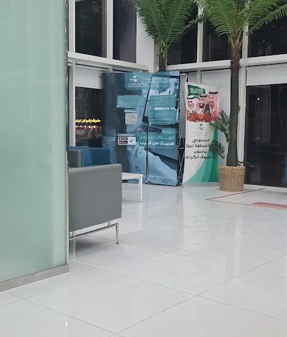مركز صحي السعادة - Tabuk - +966 14 423 4500
