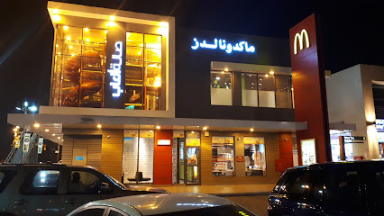 McDonald's - Al Khobar - +966 800 121 2345