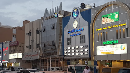 Al Qrmoshi Restaurant - Buraydah - +966 55 991 1875
