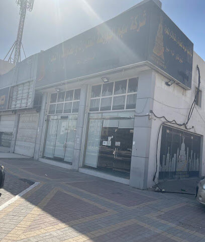 شركة سهم البورصة العقارية‭ - Dammam - +966 53 815 1025