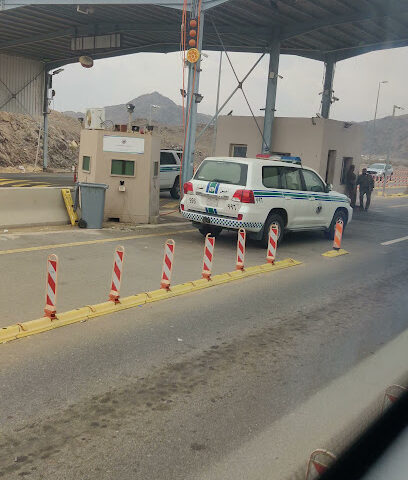 The security control center Balfrc -  - +966 14 869 7176