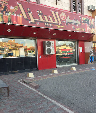 Nasim pizza - Afif - +966 11 722 1133
