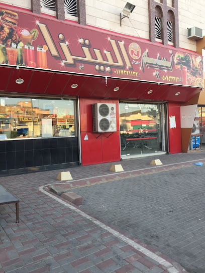Nasim pizza - Saudi Arabia|Afif 17521|Aluud