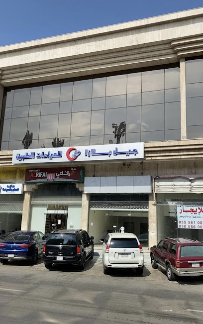 مركز و مجمع مروان علاف للعلاج الطبيعي والطب البديل-ريليف ReliefCenter and Complex for Physiotherapy and Alternative Medicine - Saudi Arabia|Jeddah 23532|شارع حراء، حي، An Nahdah