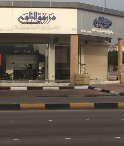 شركة مرزوق البلوي العقارية - Khafji - +966 55 999 7755