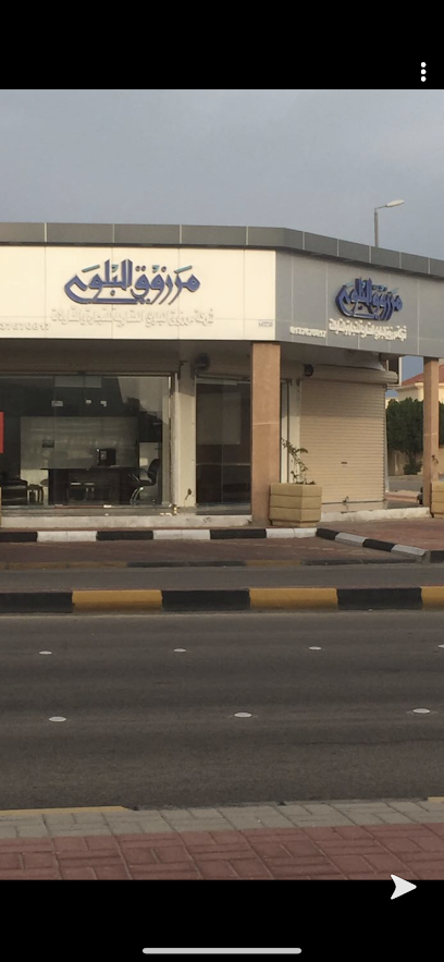 شركة مرزوق البلوي العقارية - Saudi Arabia|Khafji 39254|Alluluah|شارع الامير منصور بن متعب