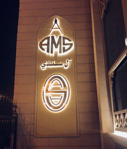 مكتب المهندس أحمد سندي للعقار - Mecca - +966 51 515 1510