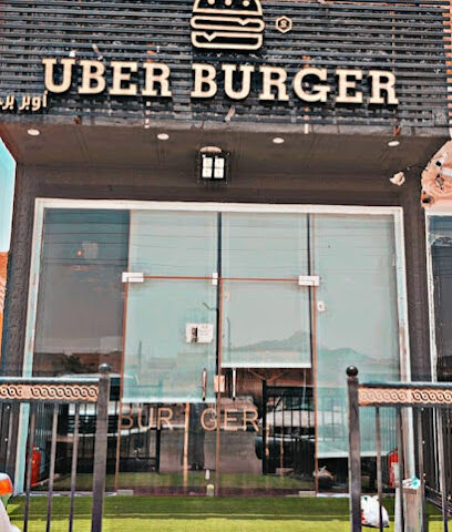 أوبر برجر UBER - Afif - +966 55 593 1819