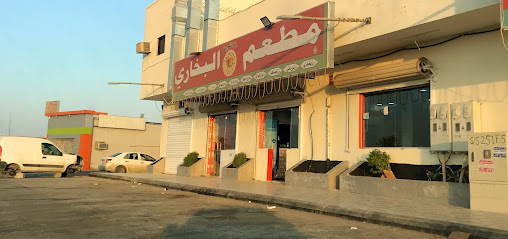 مطعم البخاري ومخبز الراشديه - Al-Kharj -