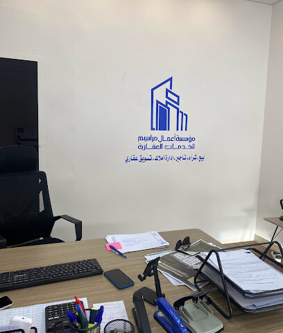 مؤسسة أعمال مراسيم للخدمات العقارية - Buraydah - +966 55 513 3401