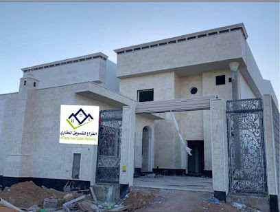 مكتب الفزاع العقاري - Hail - +966 50 303 8072