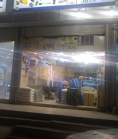 البدر للسباكة - Mecca - +966 55 115 0495