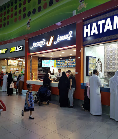 Jasmi's - Dhahran - +966 50 050 5694