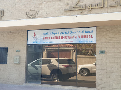 Ahmed Salman al Dossary & Partner Company - Al Khobar - +966 13 897 6499