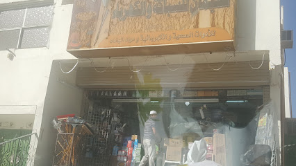 سليمان للسباكة والكهرباء - Al Madinah Al Munawwarah - +966 14 844 7320
