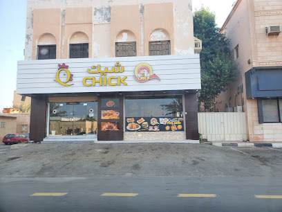 عصيرات الريف - Rabigh - +966 57 842 2717