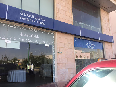 The Ocean Restaurant - Yanbu - +966 9200 04271
