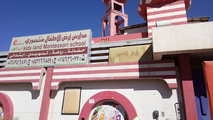 Kids Land Montessori School - Riyadh - +966 54 216 6849