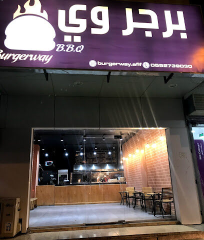برجر وي - Afif - +966 55 273 9030