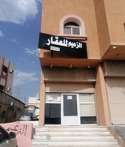 Leader Real Estate Office - Mecca - +966 56 570 8339