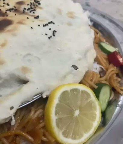 مِراس - Samtah - +966 53 454 5298