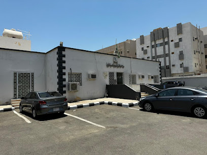 مركز صحي الحرة الشرقية - Al Madinah Al Munawwarah - +966 14 838 6932