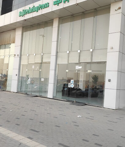 Najd Printing Press شركة مطابع نجد التجارية - Riyadh - +966 59 369 6848