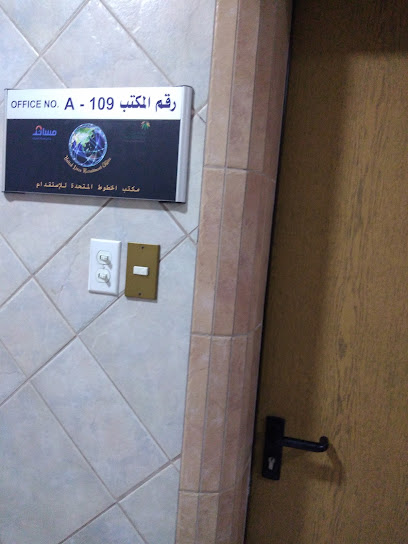 الخطوط المتحدة للإستقدام - Saudi Arabia|Dammam 32424|Al Aziziyah