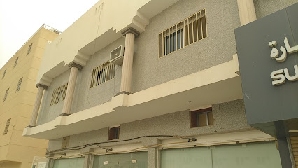 Mushayqih Real Estate Office - Riyadh - +966 50 644 8787